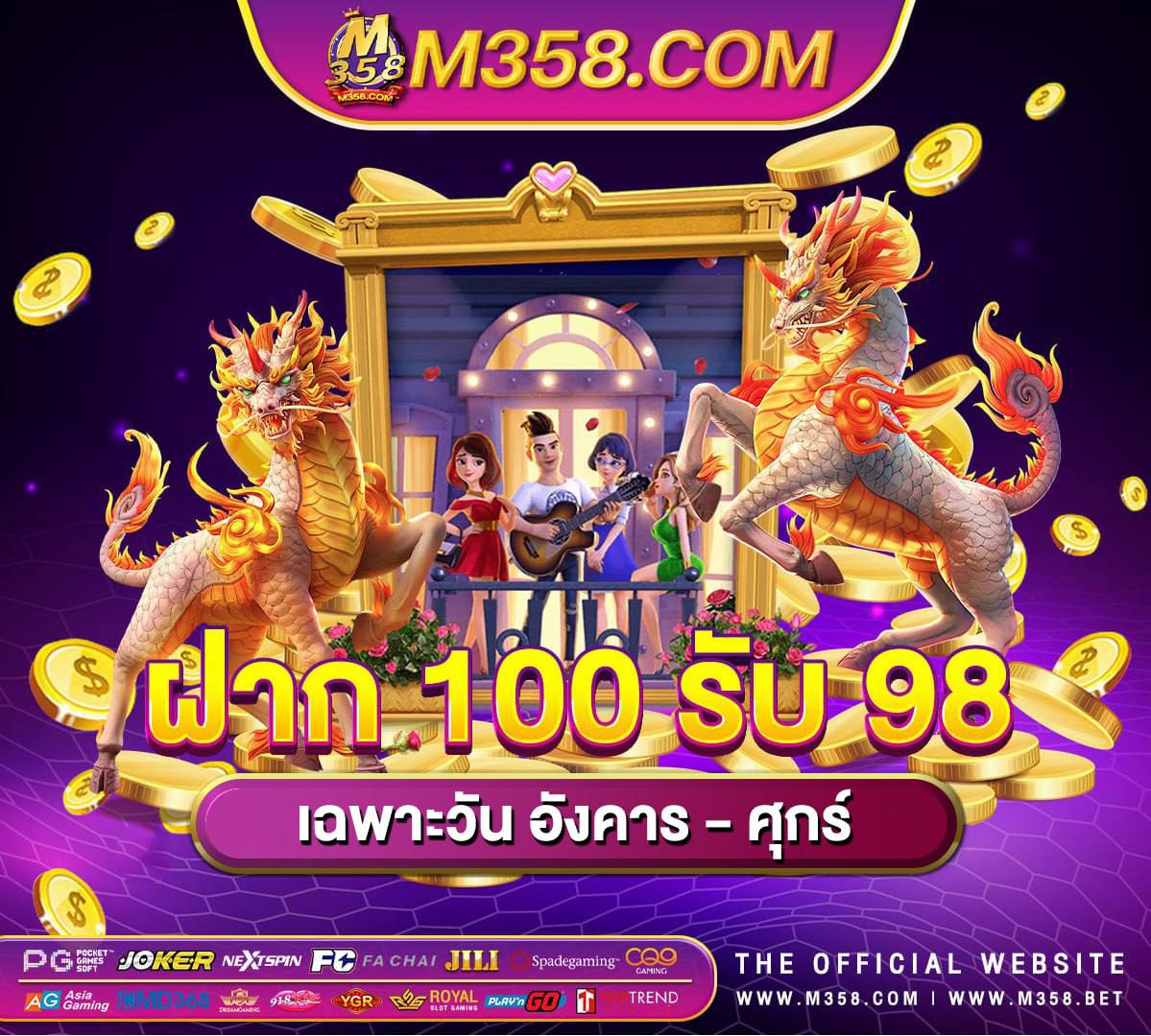 สมัคร เกม แคน ดี้ เครดิตฟรี